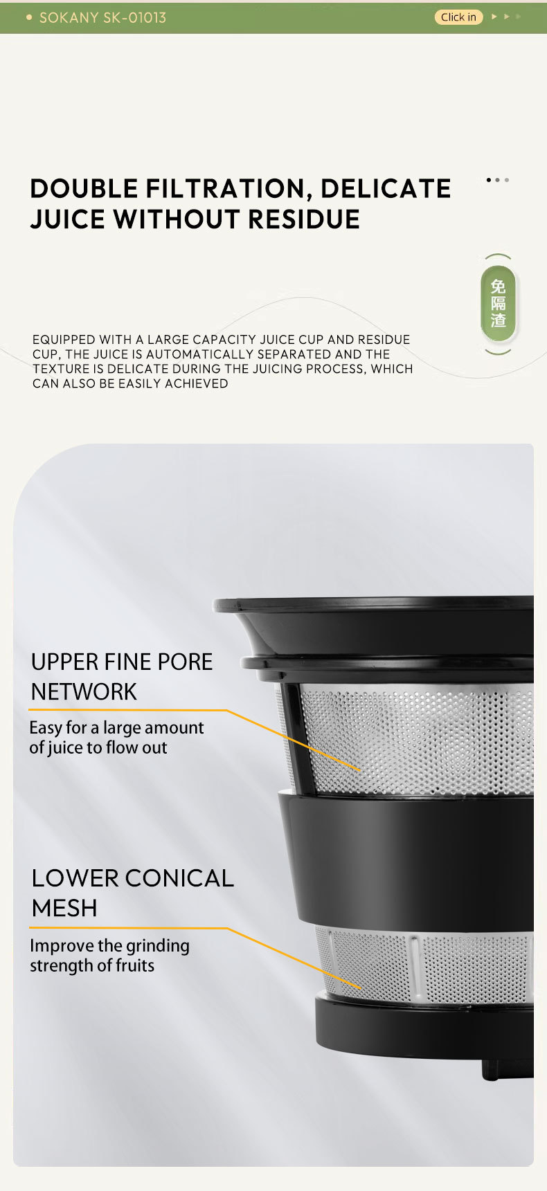 Foreign trade SOKANY01013 Juicer, household large-diameter original juicer, juice separation, easy to clean fruit and vegetable machine pic 10