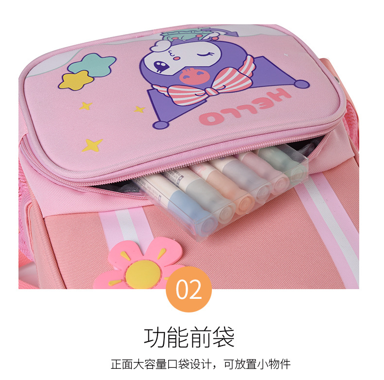 小学生书包卡通库洛米一二年级萌娃双肩背包耐脏护脊减压儿童背包详情15