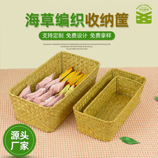 北欧海草编织折叠篮手工编制收纳筐客厅阳台门口盆栽装饰花篮详情3