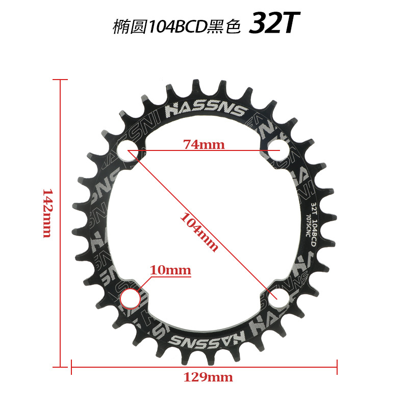 HASSNS山地自行车104BCD牙盘 正负齿盘片32T34T36T38T40T圆盘椭盘详情20