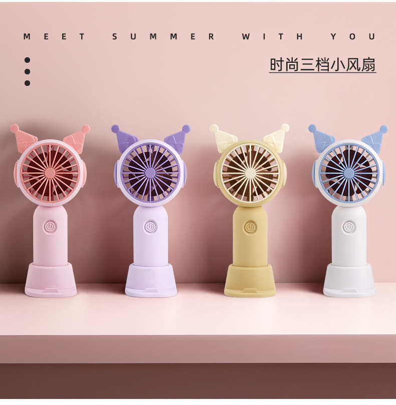 手持风扇USB充电多功能学生办公桌面支架电风扇外贸迷你小风扇详情22