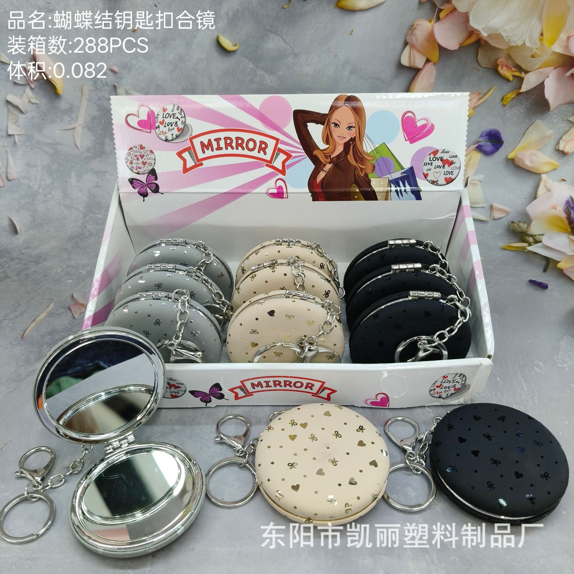 批发便携双面化妆镜放大铝合金翻盖折叠钥匙扣镜带钻包包镜小镜子详情17