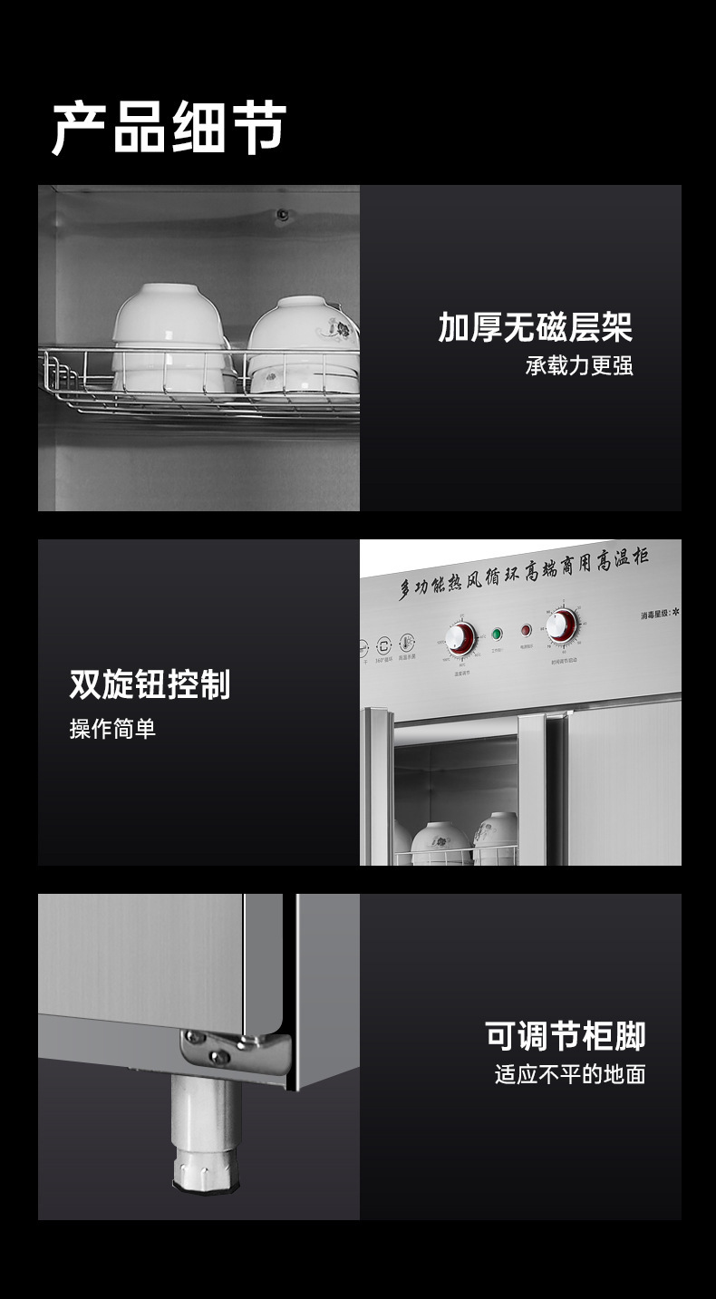 B&q large-capacity stainless steel disinfection cabinet for household kitchen sterilization pic 14
