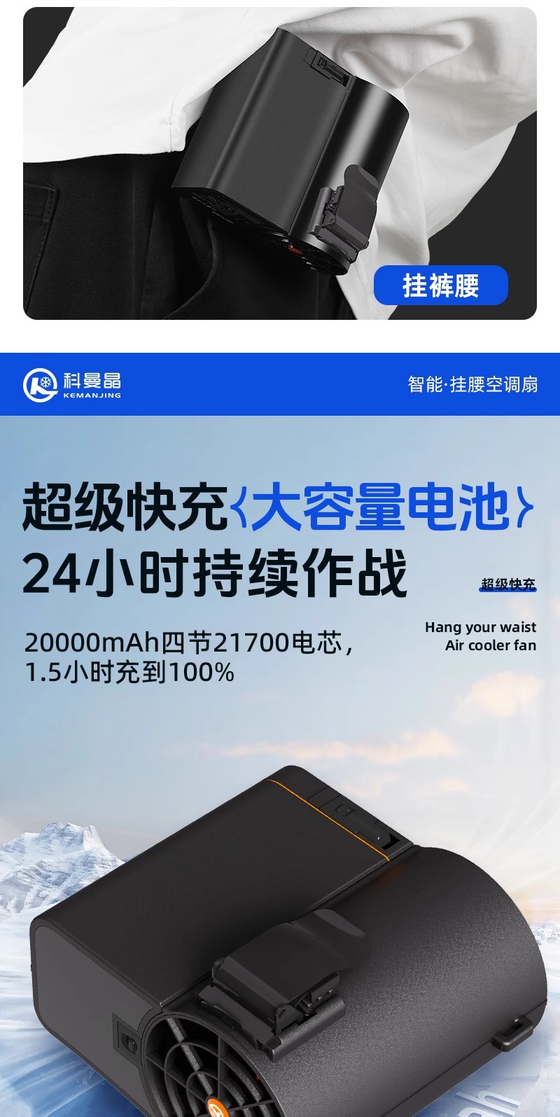 The waist-hanging, neck-hanging, and waist-hugging small high-force air conditioner fan is suitable for portable and high-volume use pic 6
