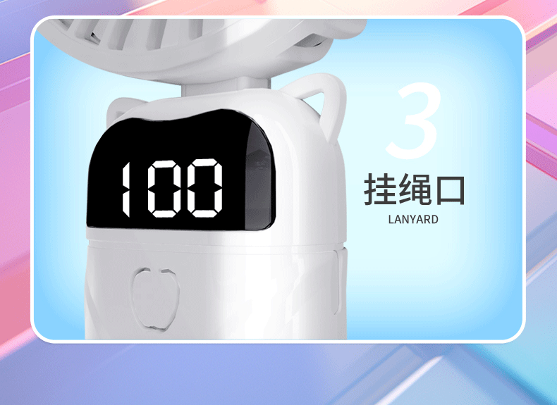 2024新款挂脖手持小风扇usb充电手持折叠风扇便携式数显手持风扇详情17