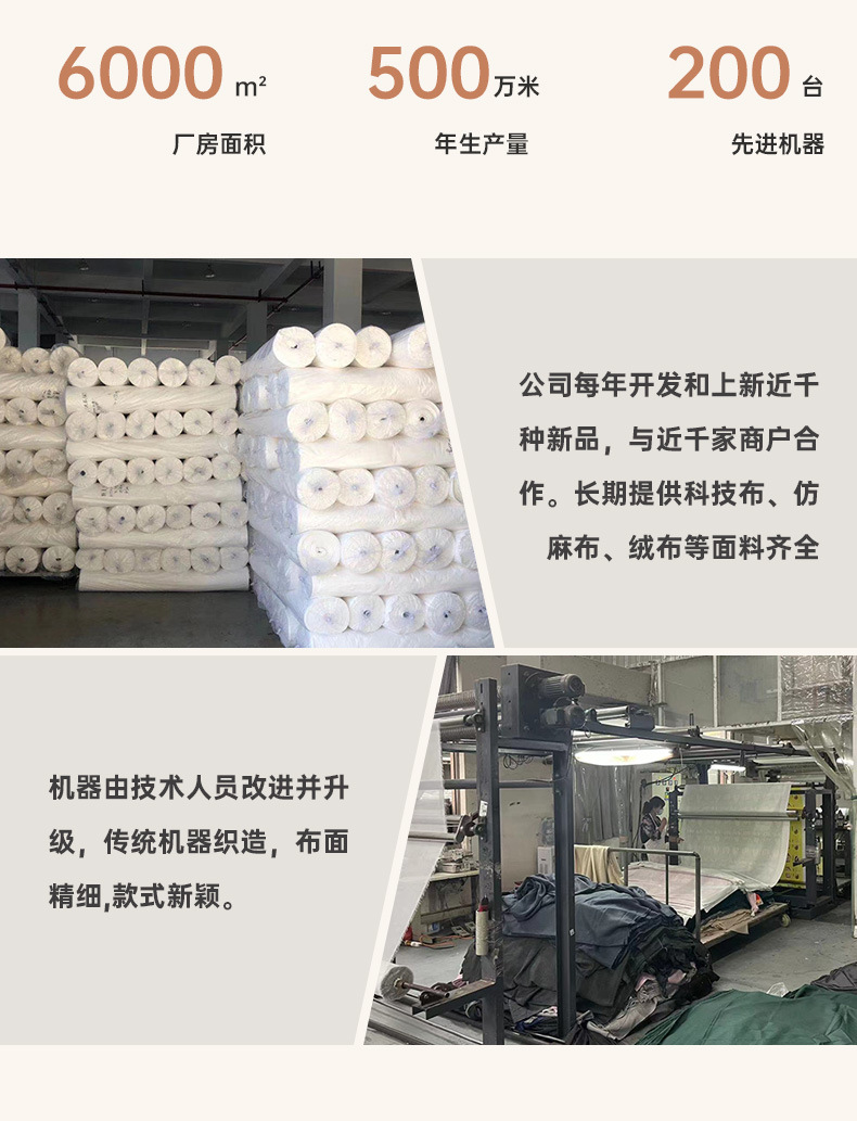 厂家现货1200D仿麻布料阳离子面料淋膜收纳箱包抱枕门帘印花布料详情4