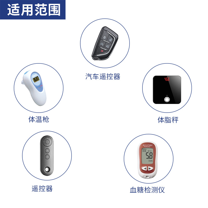 CR2450纽扣电池汽车钥匙遥控器圆形小电子伸降衣架宝马3V门禁卡详情4