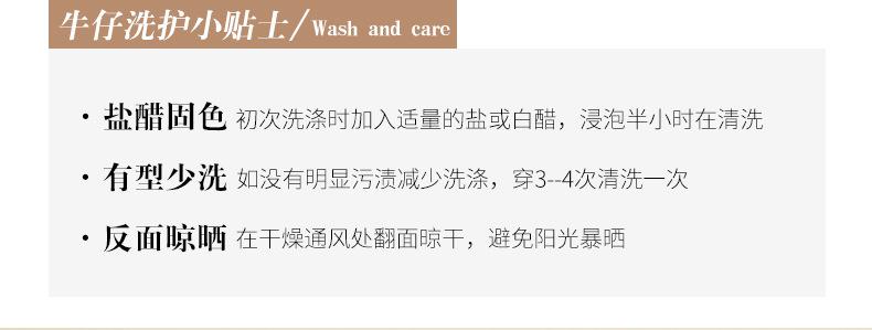 如果创意拼接牛仔裤女2025春季厂家直销高腰韩版拖地微喇裤G8870详情8