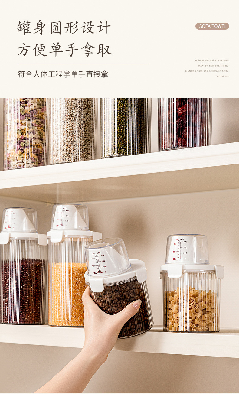 Sealed jar, food-grade household insect-proof and moisture-proof kitchen rice bucket, flour and starch storage tank, five-grain and miscellaneous grain storage box pic 6