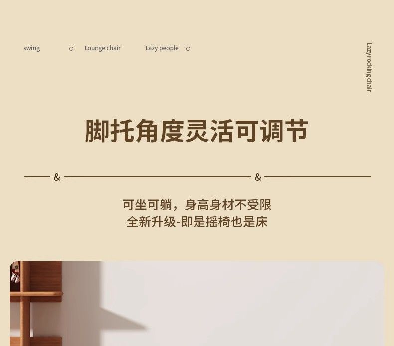 星辰懒人沙发摇椅午睡躺椅阳台家用休闲单人靠椅摇摇客厅网红沙发摇椅详情21