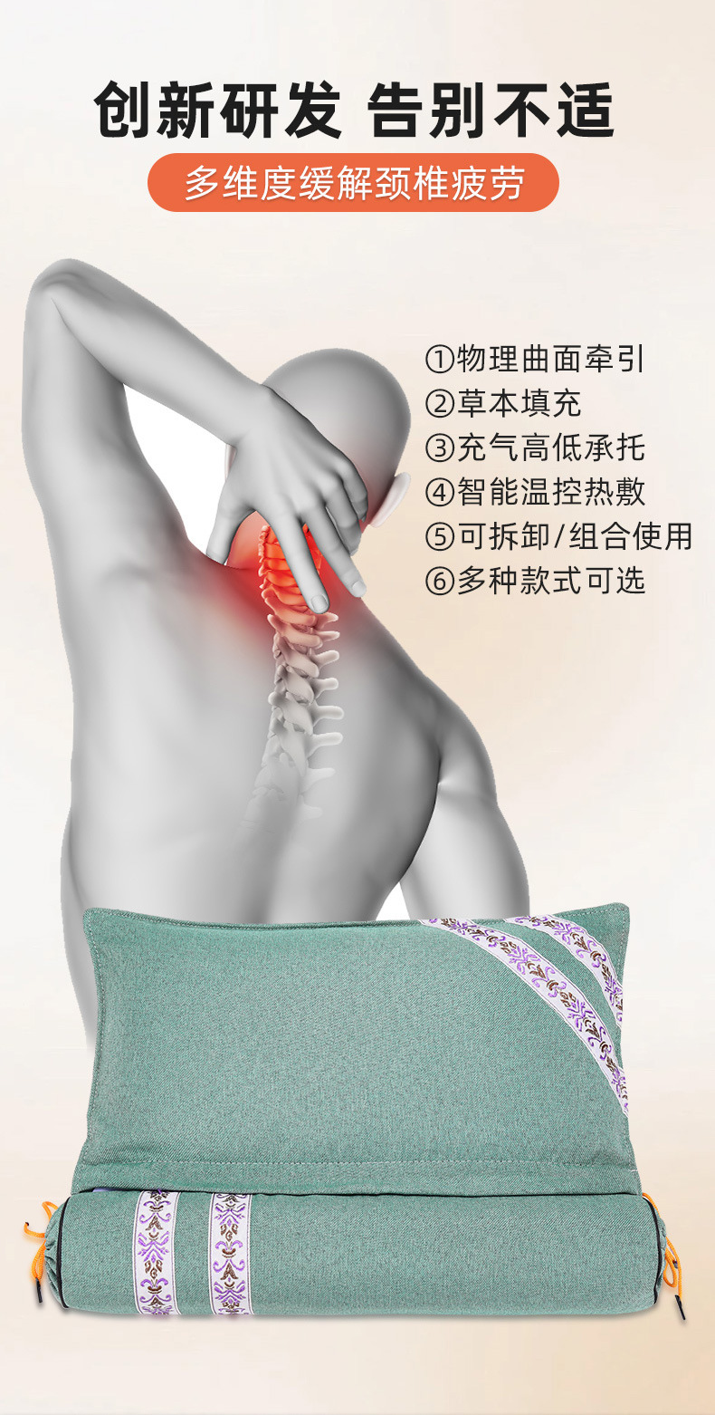 艾草枕头纯艾颈椎枕可拆卸护颈枕圆柱艾枕家用连体组合艾灸枕头详情9