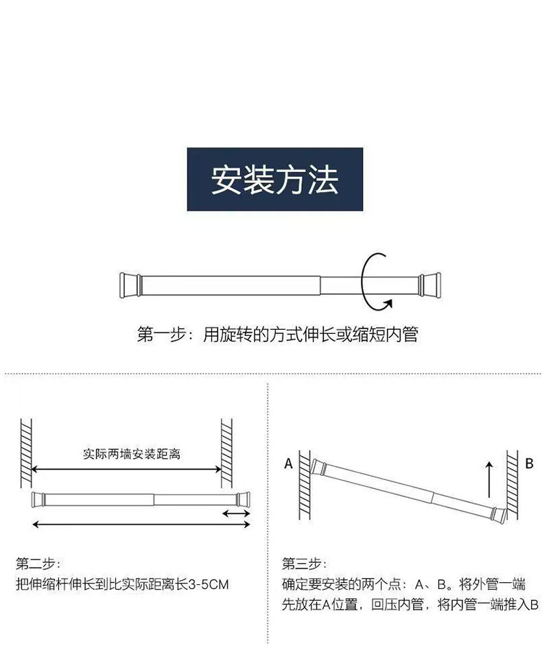 窗帘伸缩杆免钉固定加粗晾衣杆衣架窗帘挂杆衣柜撑杆浴帘杆门帘杆详情13