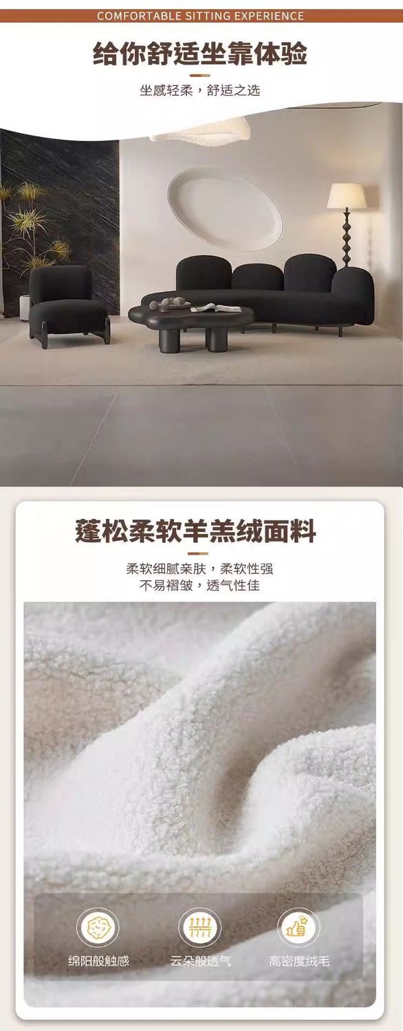 侘寂风极简单人沙发家具北欧设计师款弧形羊羔绒小户型阳台现代 pic 3