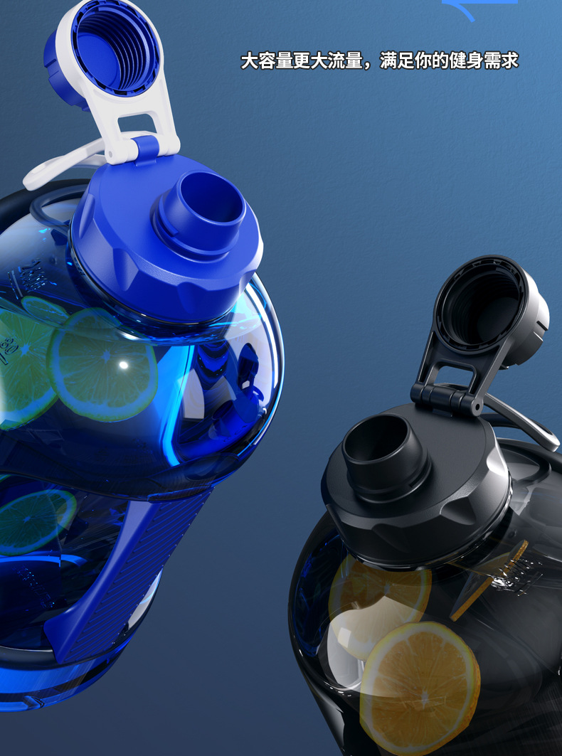 大容量吨吨桶男女吸管夏季用高颜值吨吨杯健身运动便携随行塑料杯详情14
