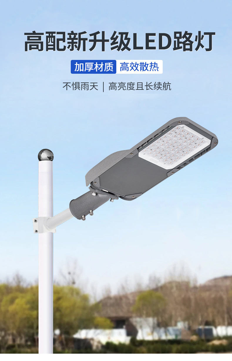 New type of LED foreign trade project adjustable Angle street lamp head, die-cast aluminum city power street lamp, high-brightness manufacturer wholesale pic 1