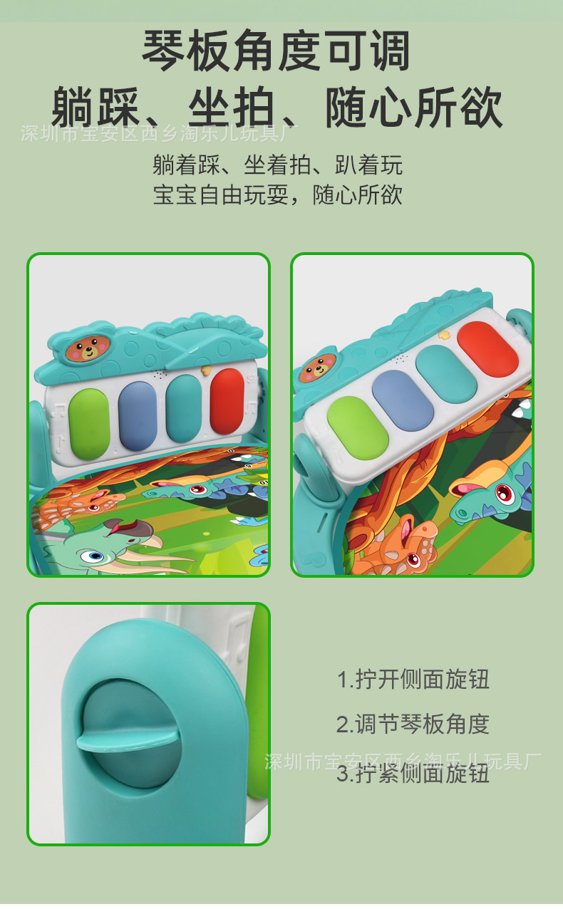 跨境婴儿健身架0-6个月新生儿音乐脚踏钢琴玩具游戏垫宝宝早教详情7