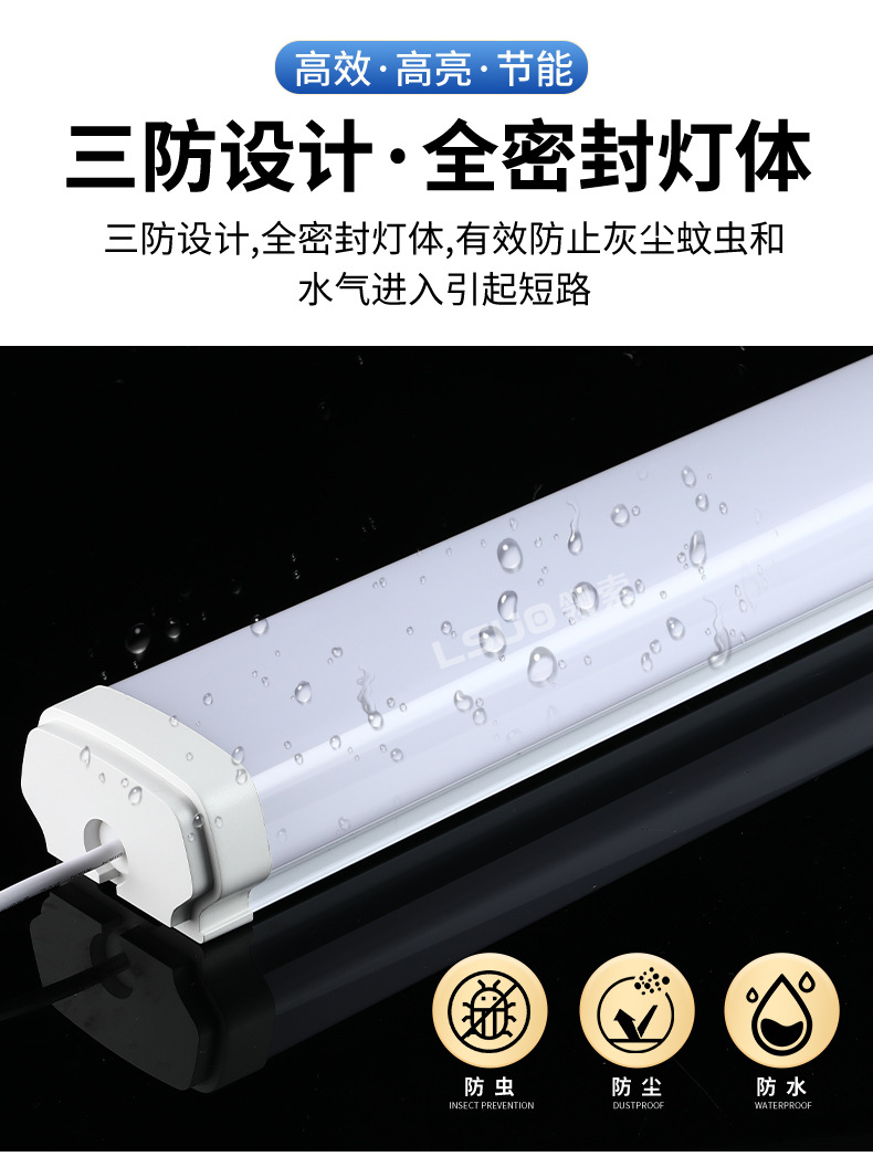 Three-proof LED waterproof lamp, moisture-proof cold storage workshop factory building bathroom outdoor waterproof lighting lamp, outdoor IP65 lamp tube pic 4