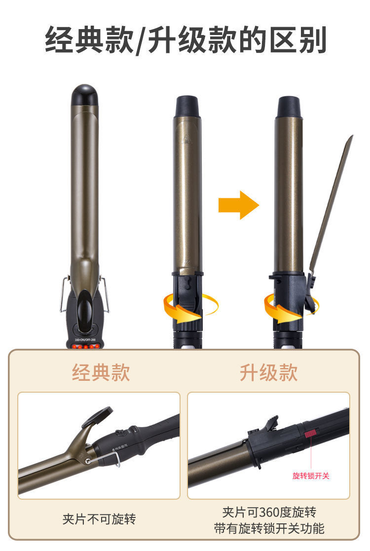美发电卷棒理发店化妆师卷发棒大卷烫发器陶瓷发卷发详情3