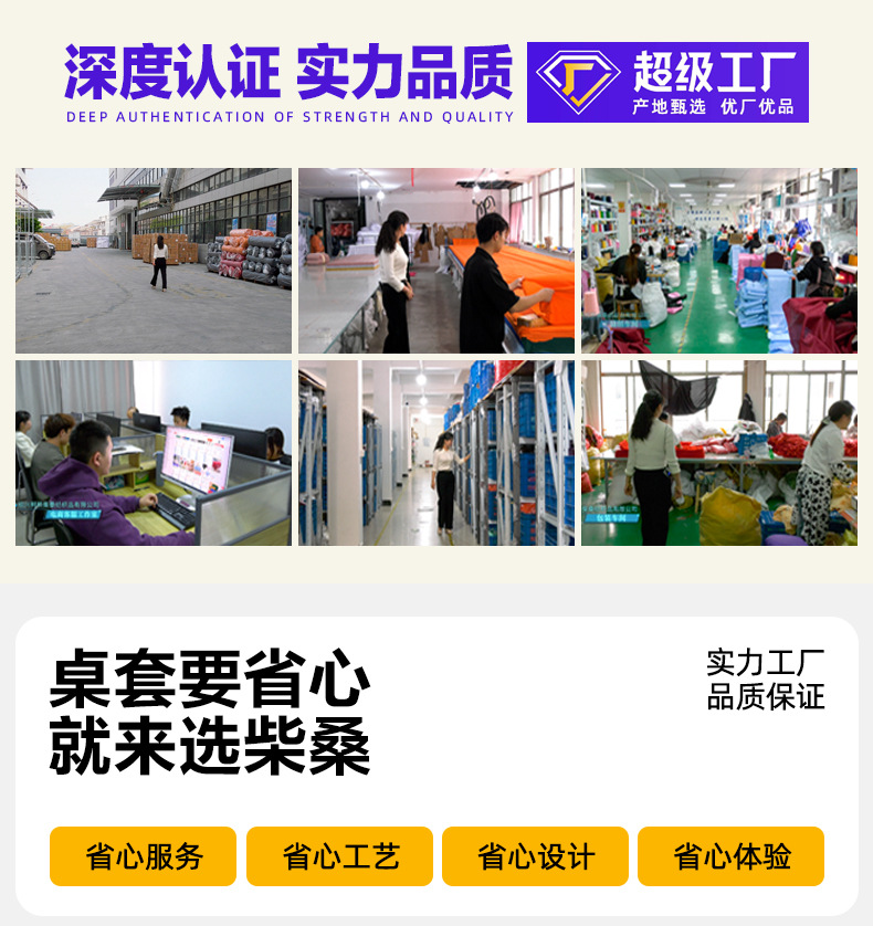 批发ins网红黑色酒店餐厅婚庆饭店装饰纯色加厚方形桌布弹力桌套详情2