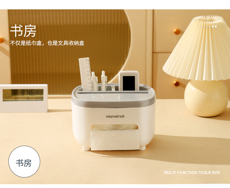 纸巾盒_09