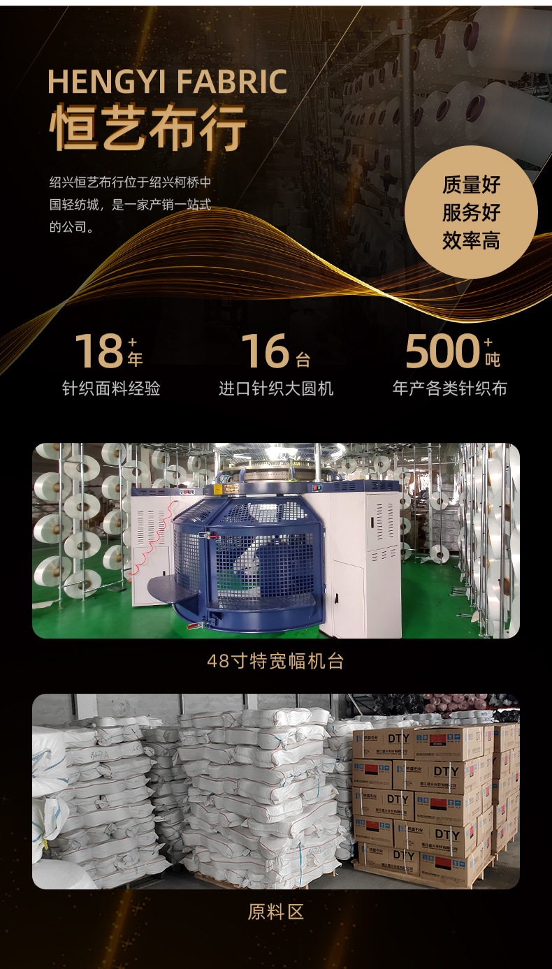 厂家直供漂白涤氨空气层校服防尘口罩复合印花针织布面料详情19