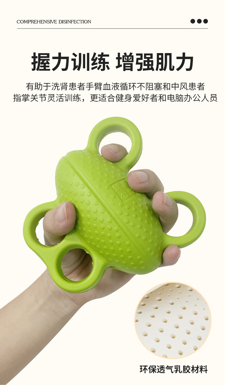 Taiwan Jiaxin Grip Strength Ball Rehabilitation Training Elderly exercise equipment Wrist and finger strength grip strength machine Finger grip strength Ball pic 7