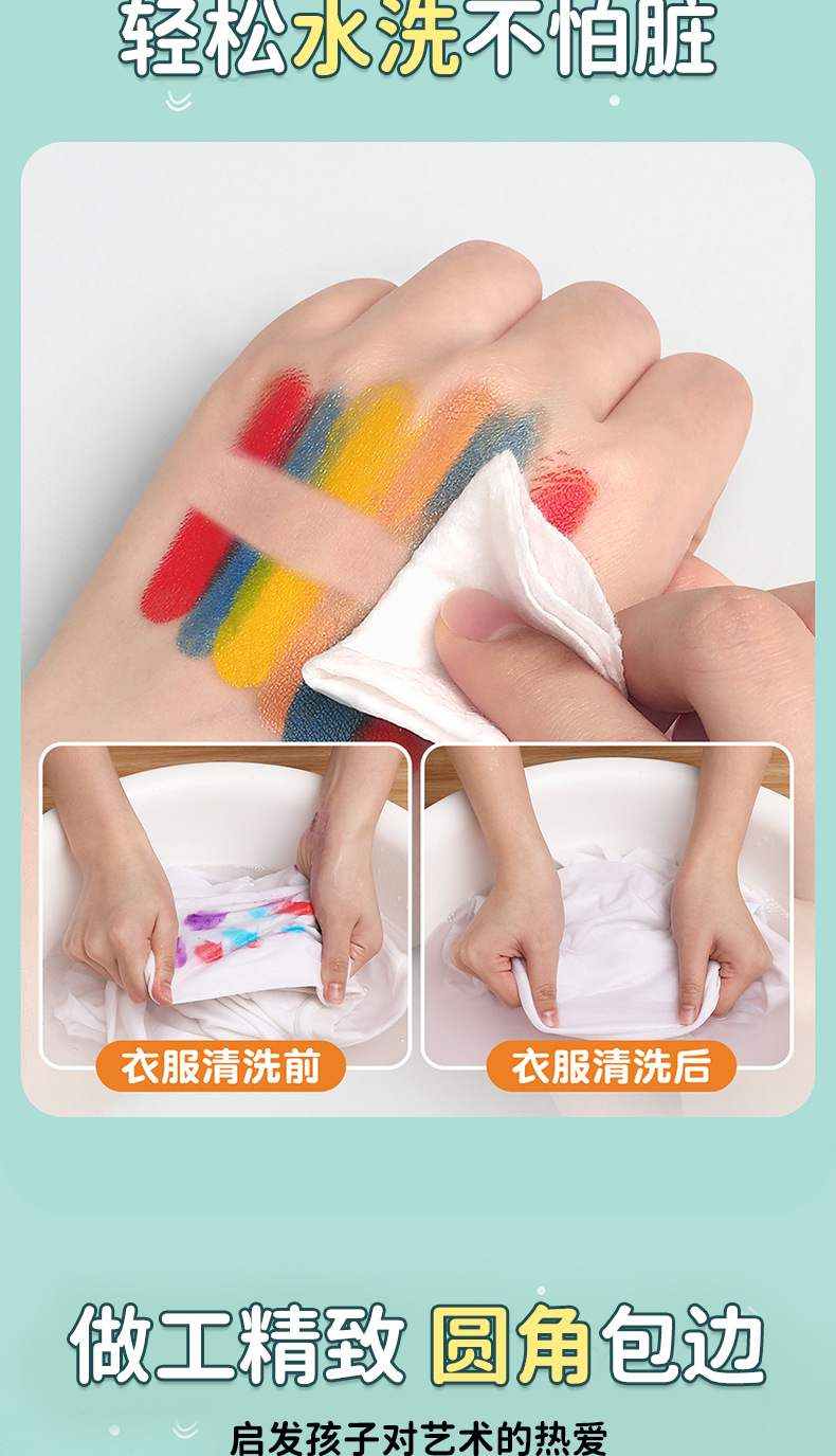 儿童画板水画本清水涂色绘画本反复涂鸦书男女孩幼儿园玩具益智详情24