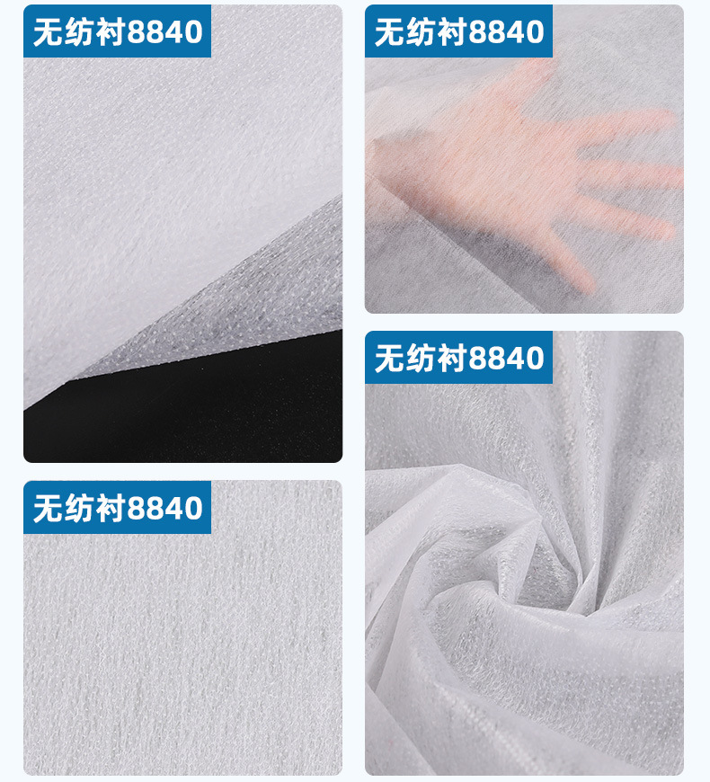 无纺衬布衬衫辅料服装辅料180g 透气柔软贴合面料详情13