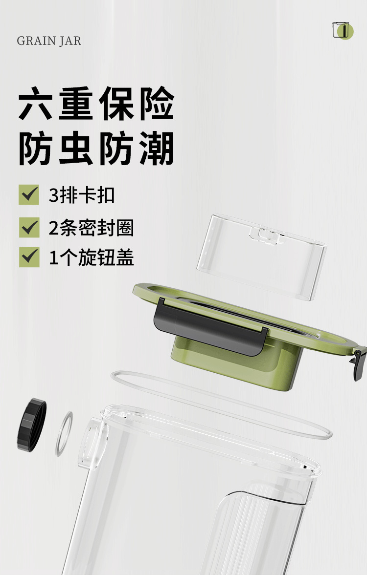 Sealed cans for kitchen storage of grains and cereals, food-grade transparent plastic cans for snacks, dry goods and tea pic 16