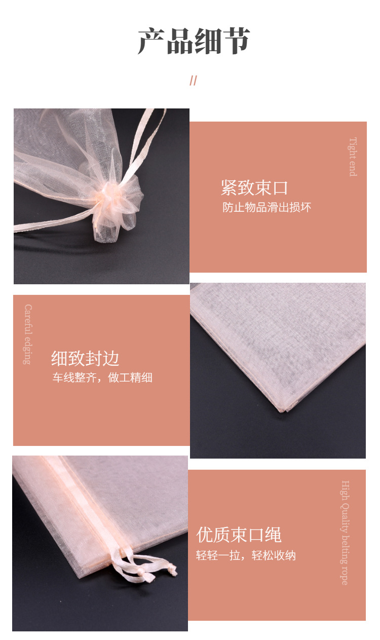 婚庆红色喜糖纱袋回礼抽绳束口袋喜蛋饰品首饰包装欧根网纱袋批发详情5