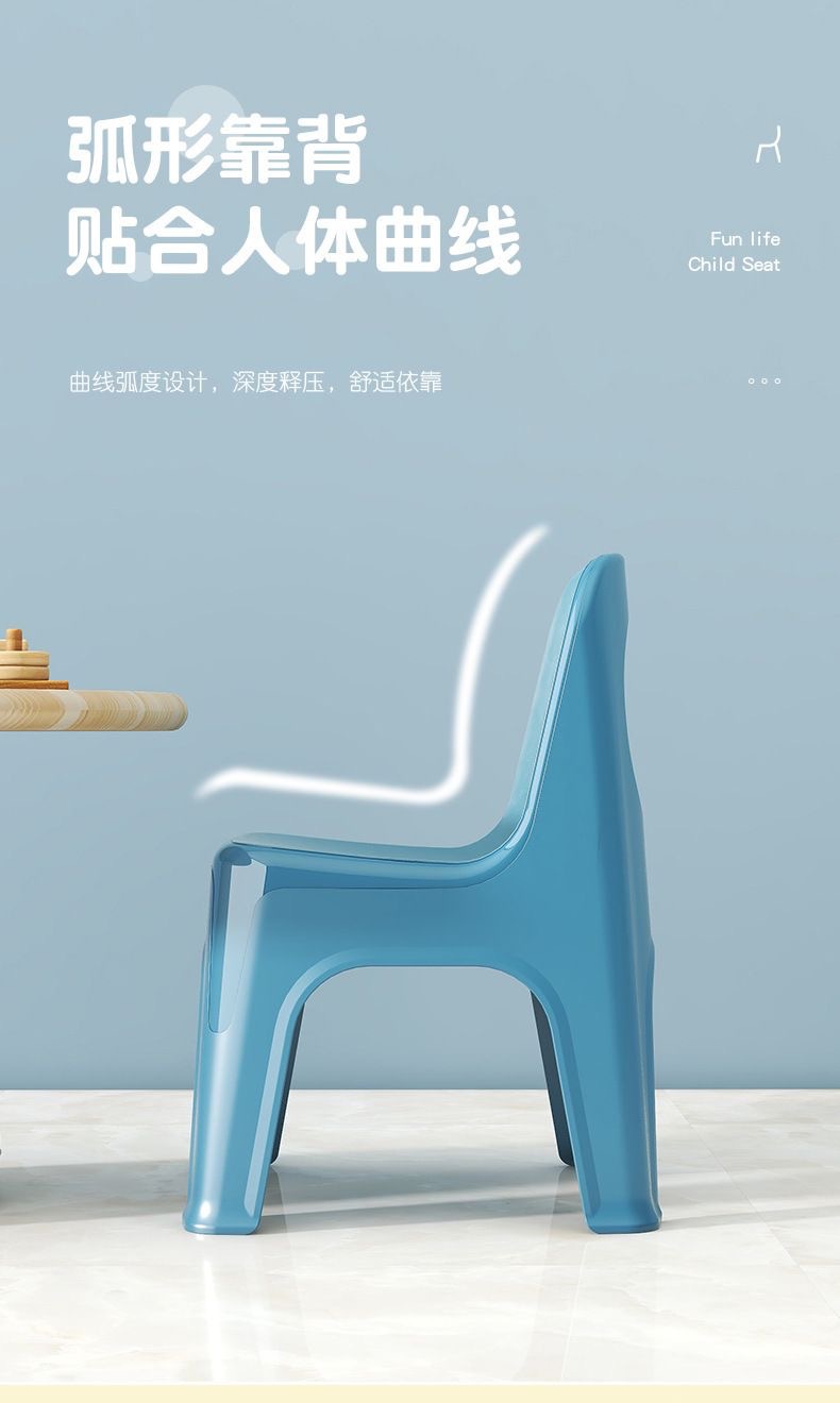 北欧加厚塑料小靠背椅家用换鞋矮凳儿童靠背椅成人茶几矮凳子防滑详情8