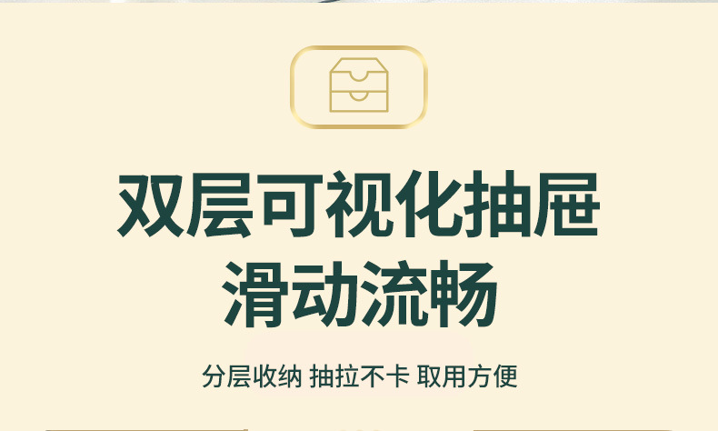 卫生间护肤品收纳盒