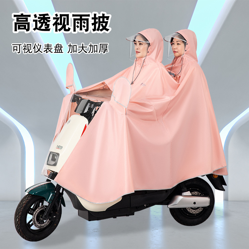 雨衣电动车雨披摩托车雨衣男女款单双人电瓶车自行车加大防雨雨披详情2