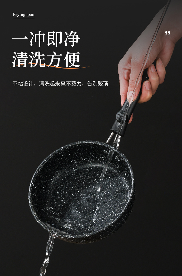 Tourmaline flat pan, non-stick pan, pancake and steak frying pan, household induction cooker, gas stove, egg frying pan, cross-border pic 8