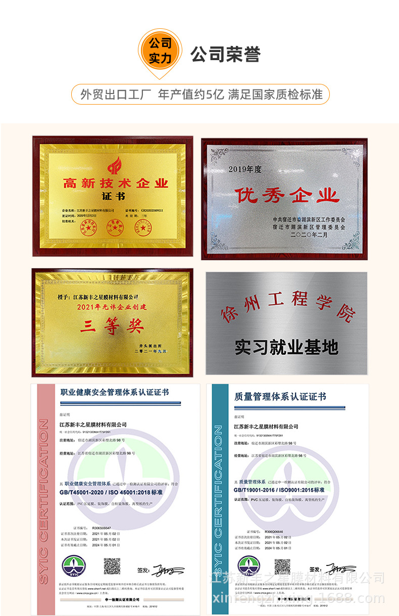 厨房防油贴纸自粘墙纸防水防潮耐高温橱柜门灶台铝箔纸油烟贴加厚详情7