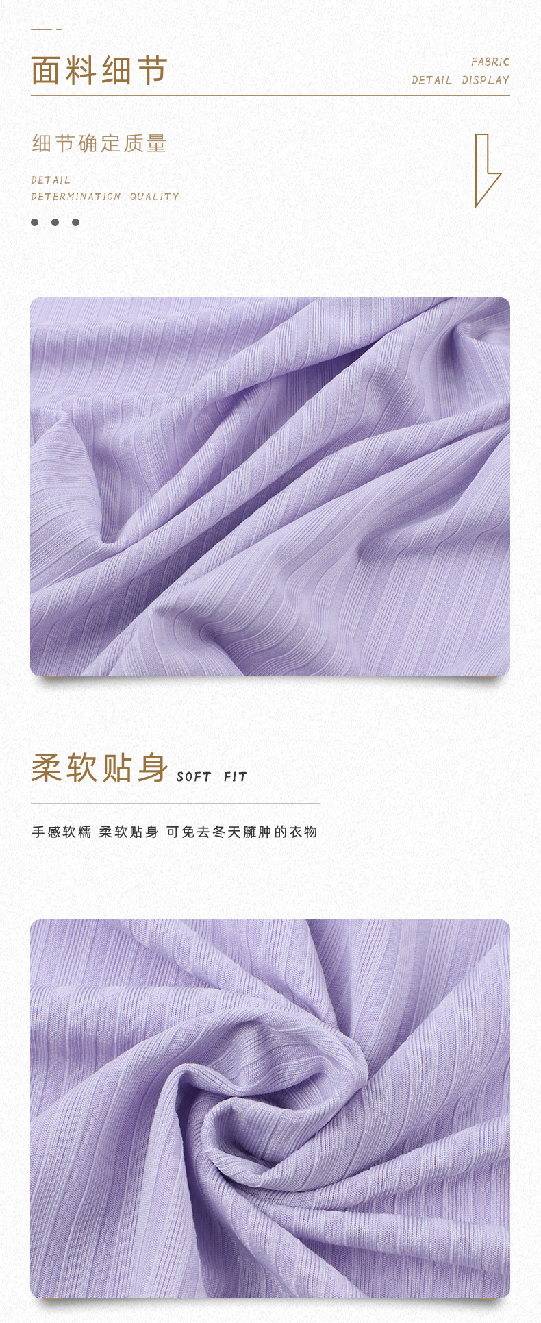 8*5 ribbed fabric 150D ribbed elastic fabric 230g spring and summer fashionable home wear threaded fabric pic 3