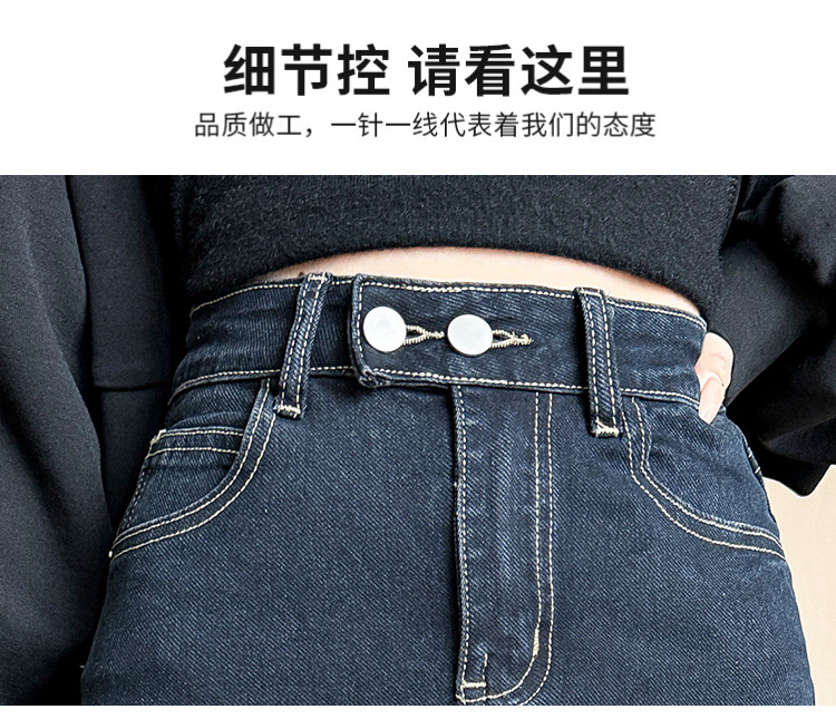 阔腿牛仔裤女春秋冬季2025年新款潮流显瘦宽松喇叭裤子女详情16