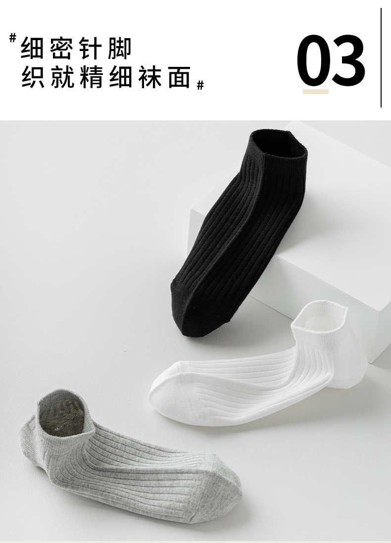 袜子男秋季吸汗棉袜双针中筒袜商务休闲长袜黑白灰百搭短筒男袜详情6