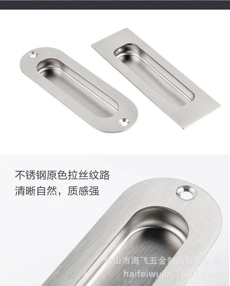 304 stainless steel concealed handle sliding door, sliding door, hidden wardrobe drawer, concealed handle embedded, hidden slotted pic 32