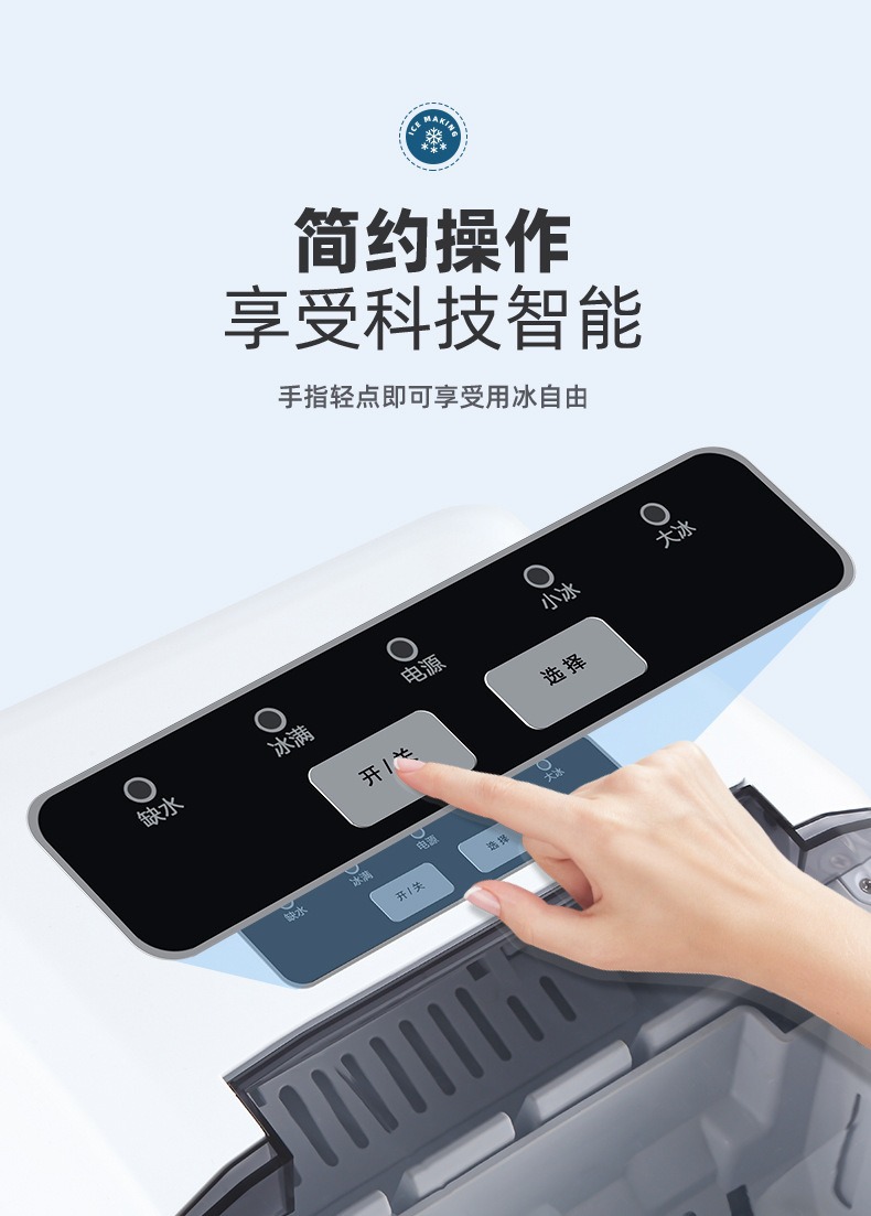 Small ice maker, household mini cube ice, dormitory desktop portable, fully automatic intelligent bullet ice, cross-border ice making pic 23