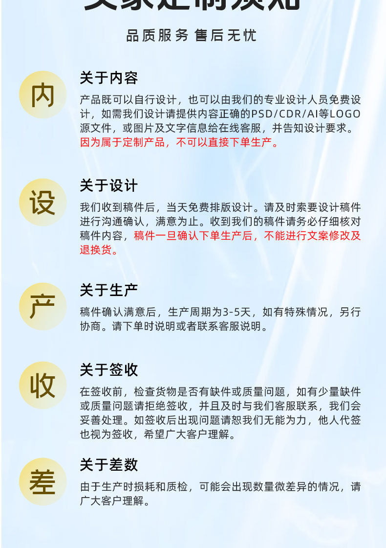 商用抽纸餐饮酒店加油站软抽定制餐厅纸厂家批发广告纸巾可印logo详情10