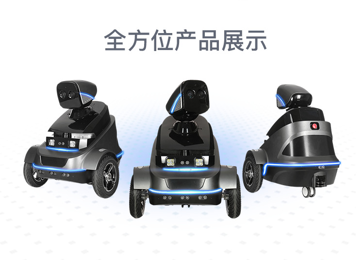 Paibao Patrol Robot S2 intelligent security monitoring AI visual recognition abnormal warning 3C intelligent robot pic 2