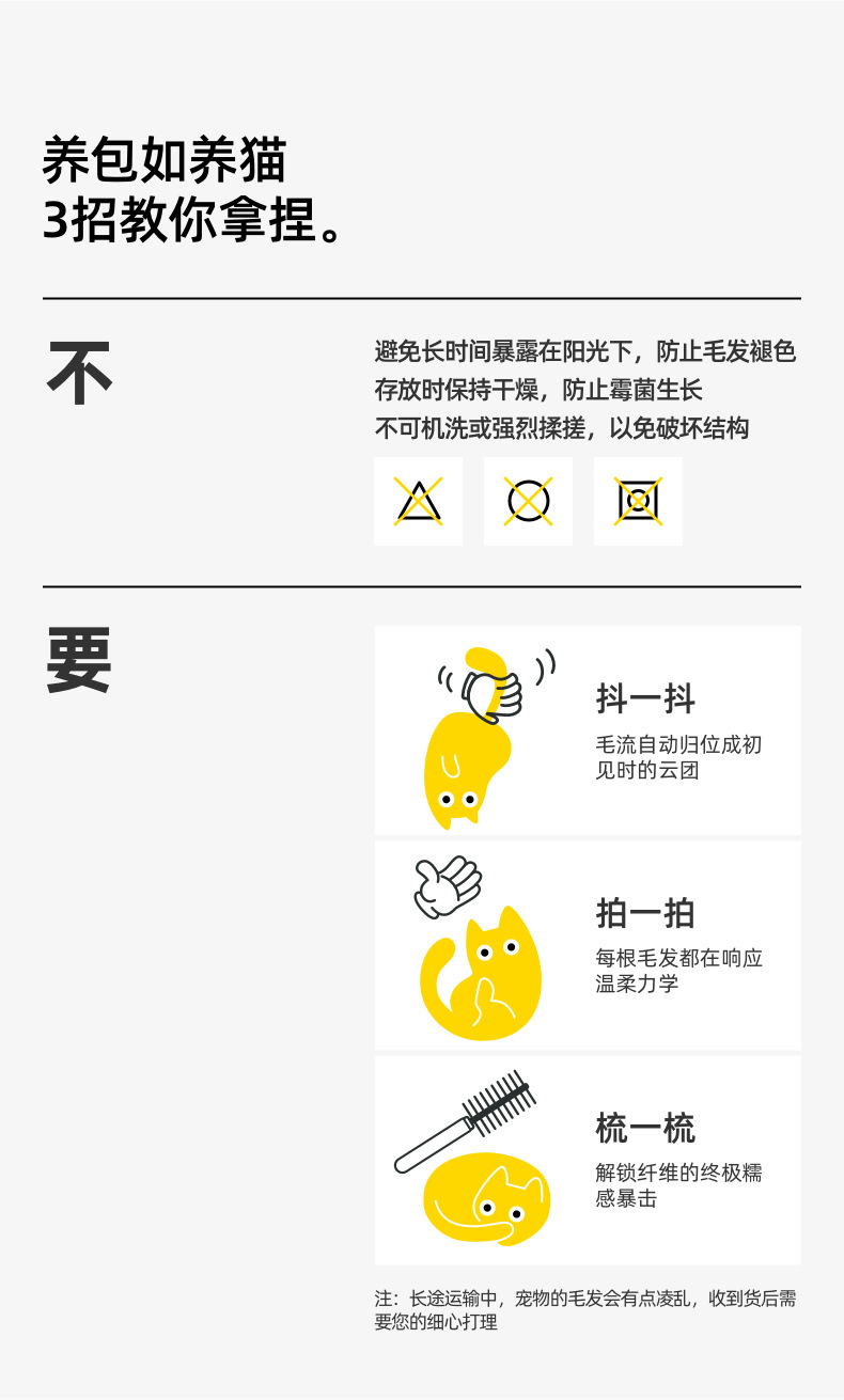 同款 可爱小号布偶猫咪背包仿真包玩偶公仔毛绒玩具生日礼物详情10