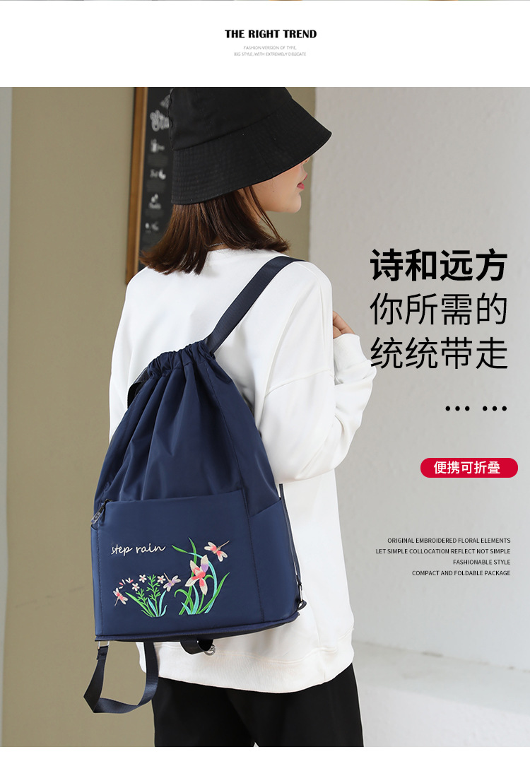 刺绣花卉简约束口袋 抽绳皮肤包可折叠 双肩包女运动健身皮肤包轻详情2