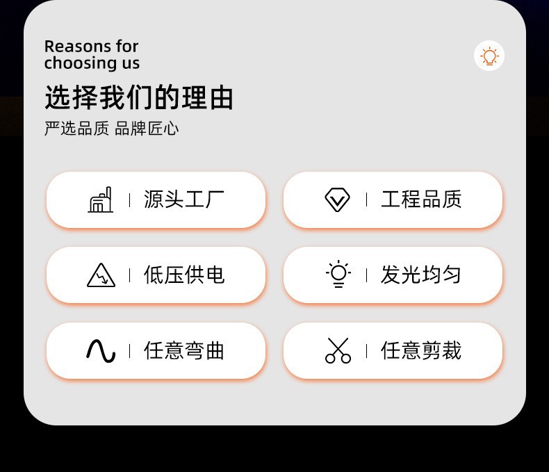 热销3v低压柔性霓虹灯带 软硅胶发光灯条LED造型氛围灯管跨境电商详情10