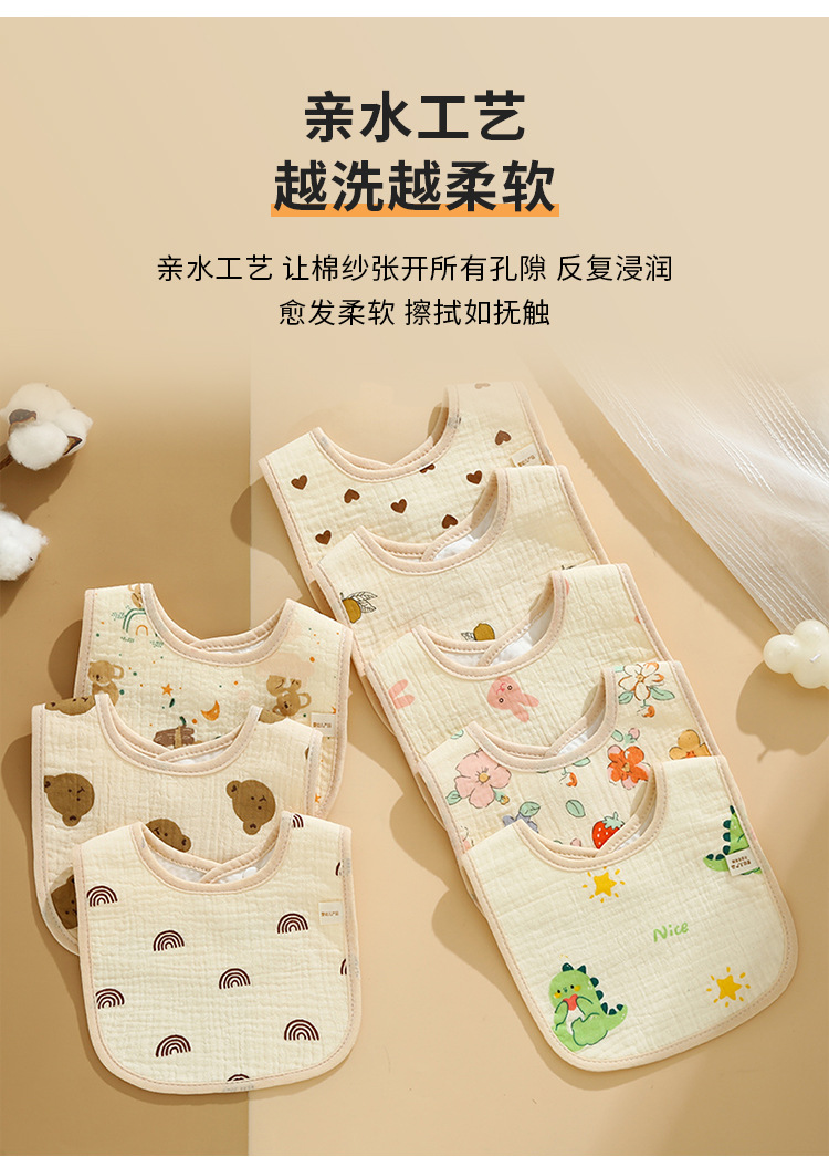 口水巾婴儿a类纯棉防水围嘴U型吸水不湿衣宝宝吃饭围兜厂家批发详情4