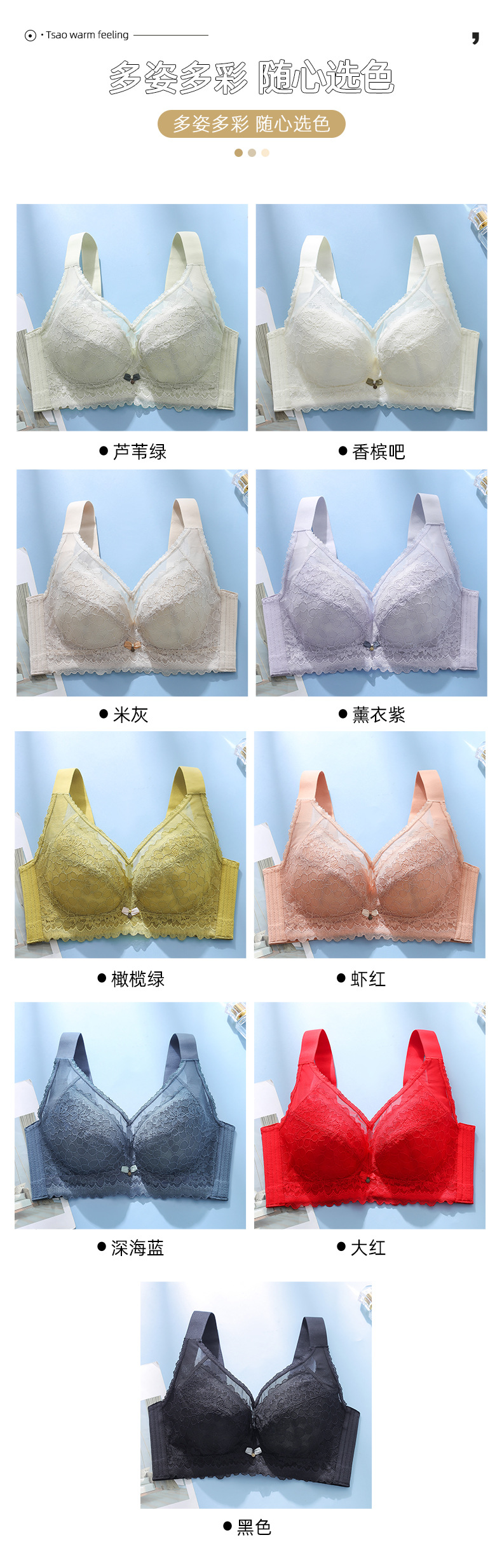 Non-magnetic lace latex plus-size lingerie, thin 0.2CM, large bust, small look, gathering adjustable bra, no underwire for women pic 24