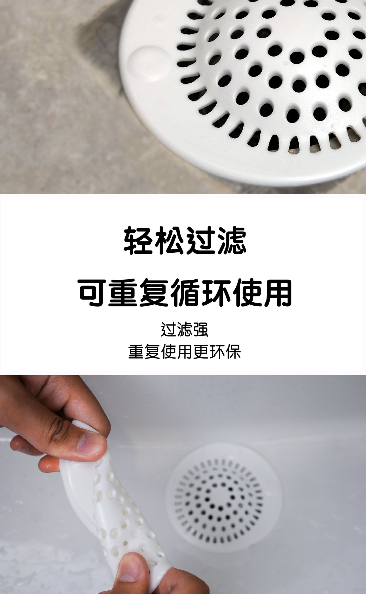 Japanese MS2033 suction cup strainer, kitchen and bathroom sink, washbasin, drain filter, anti-clogging net, floor drain pic 5