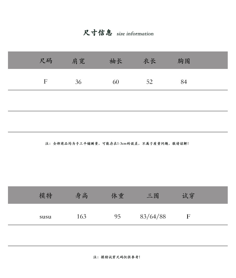 Jiangzuo [Winter Daylight] Korean-style semi-high neck flared sleeve knitted sweater for women to slim their waisted waist in winter 3012 pic 7