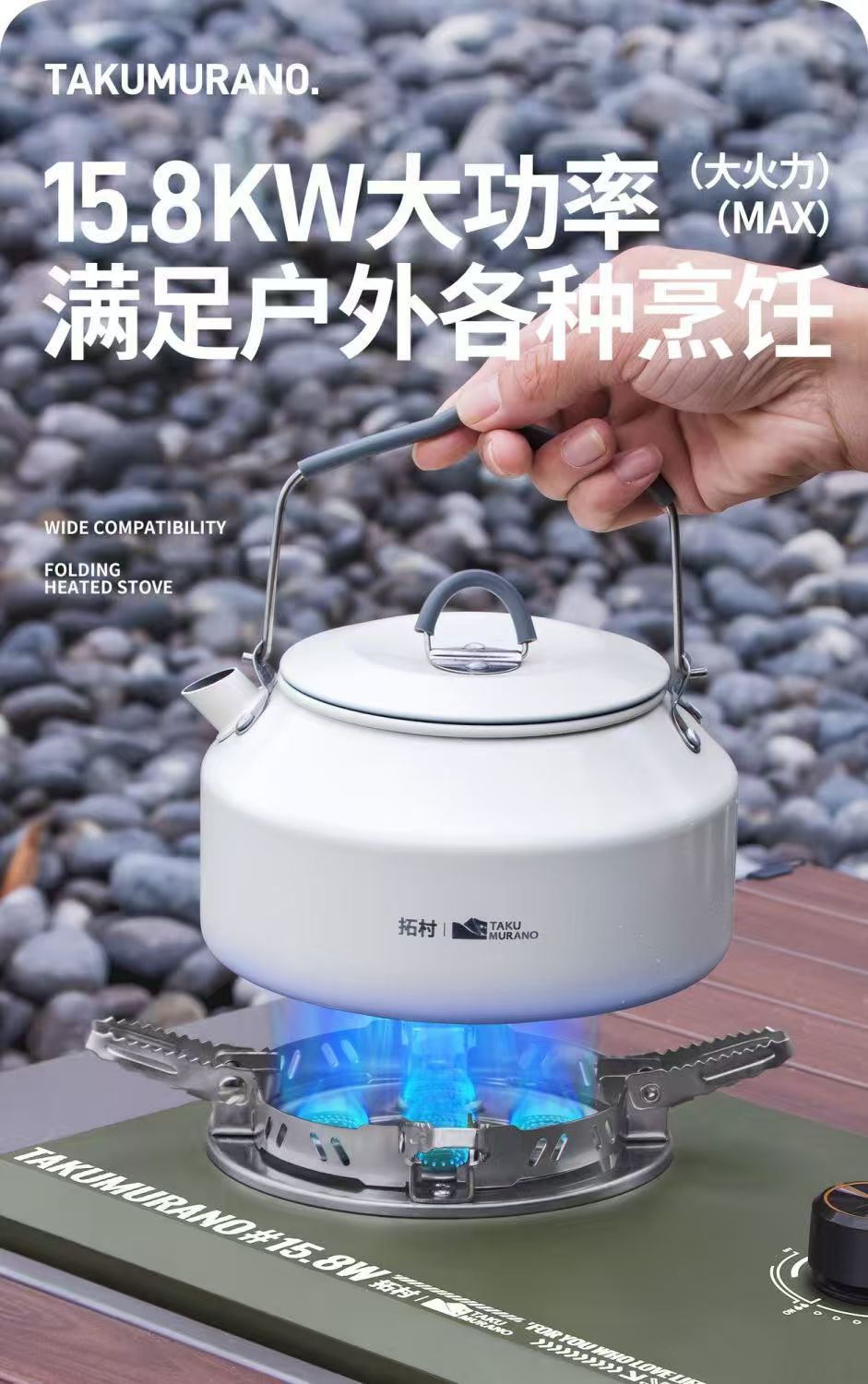 户外IGT卡式炉便携式台嵌两用可折叠桌面气炉野营炉具露营单元炉详情7